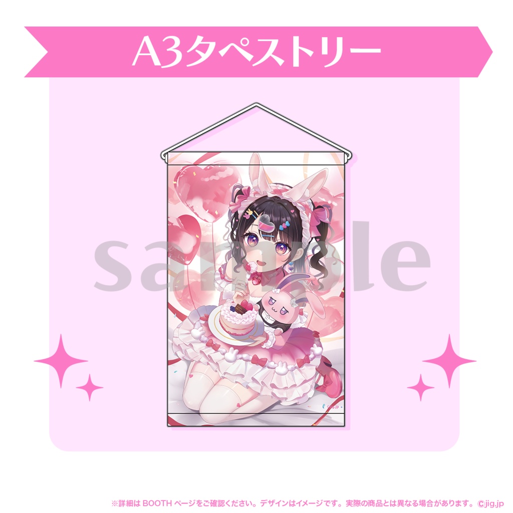 【受注販売】銘兎目あう誕生日グッズ【2026/6/25まで限定】