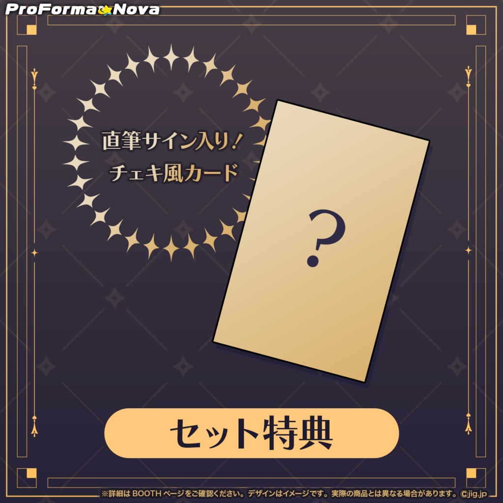 【受注販売】ちなめら。2周年グッズ【2026/7/7まで限定】