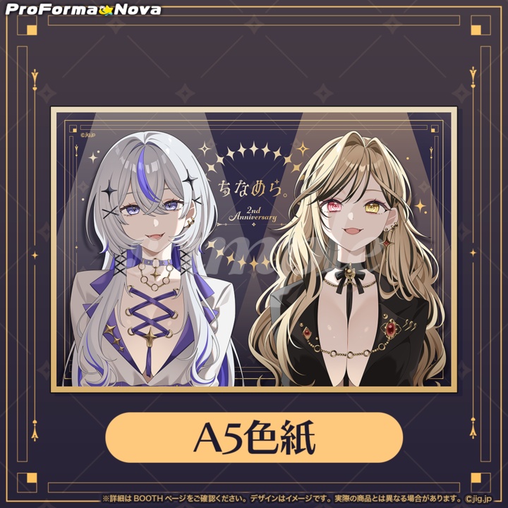 【受注販売】ちなめら。2周年グッズ【2026/7/7まで限定】
