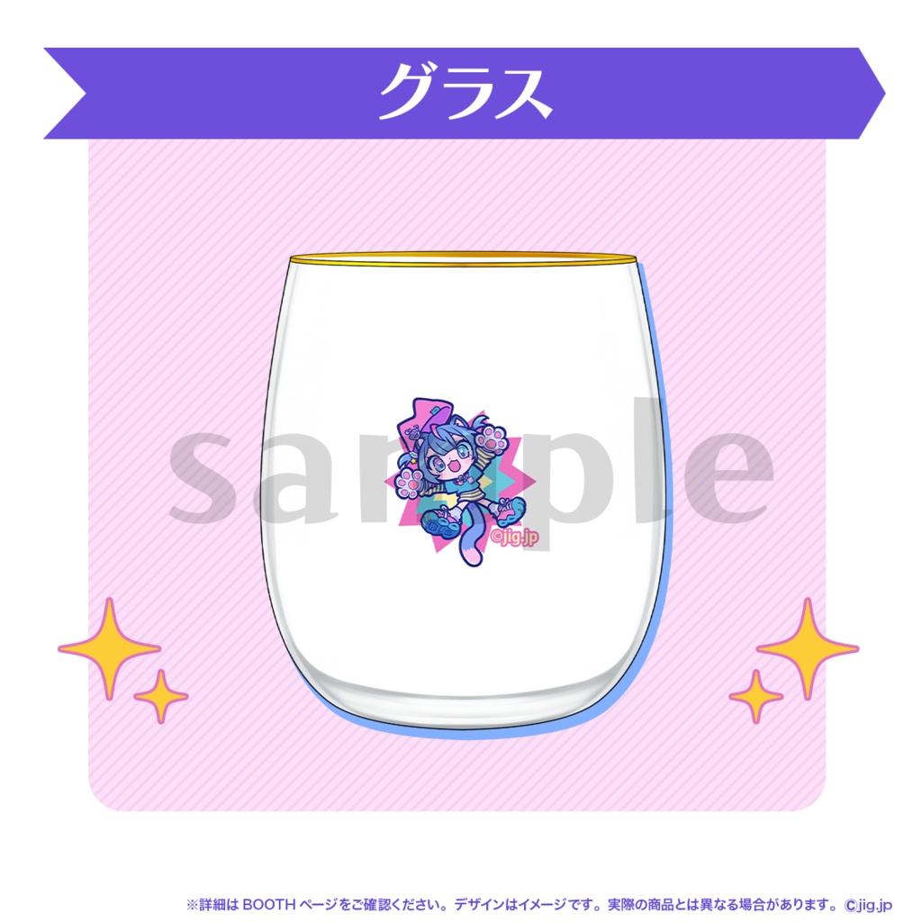 【受注販売】なかもとおまち誕生日グッズ【2026/9/6まで限定】