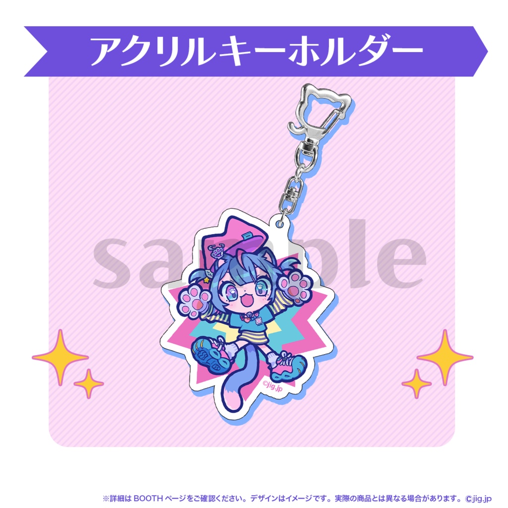【受注販売】なかもとおまち誕生日グッズ【2026/9/6まで限定】