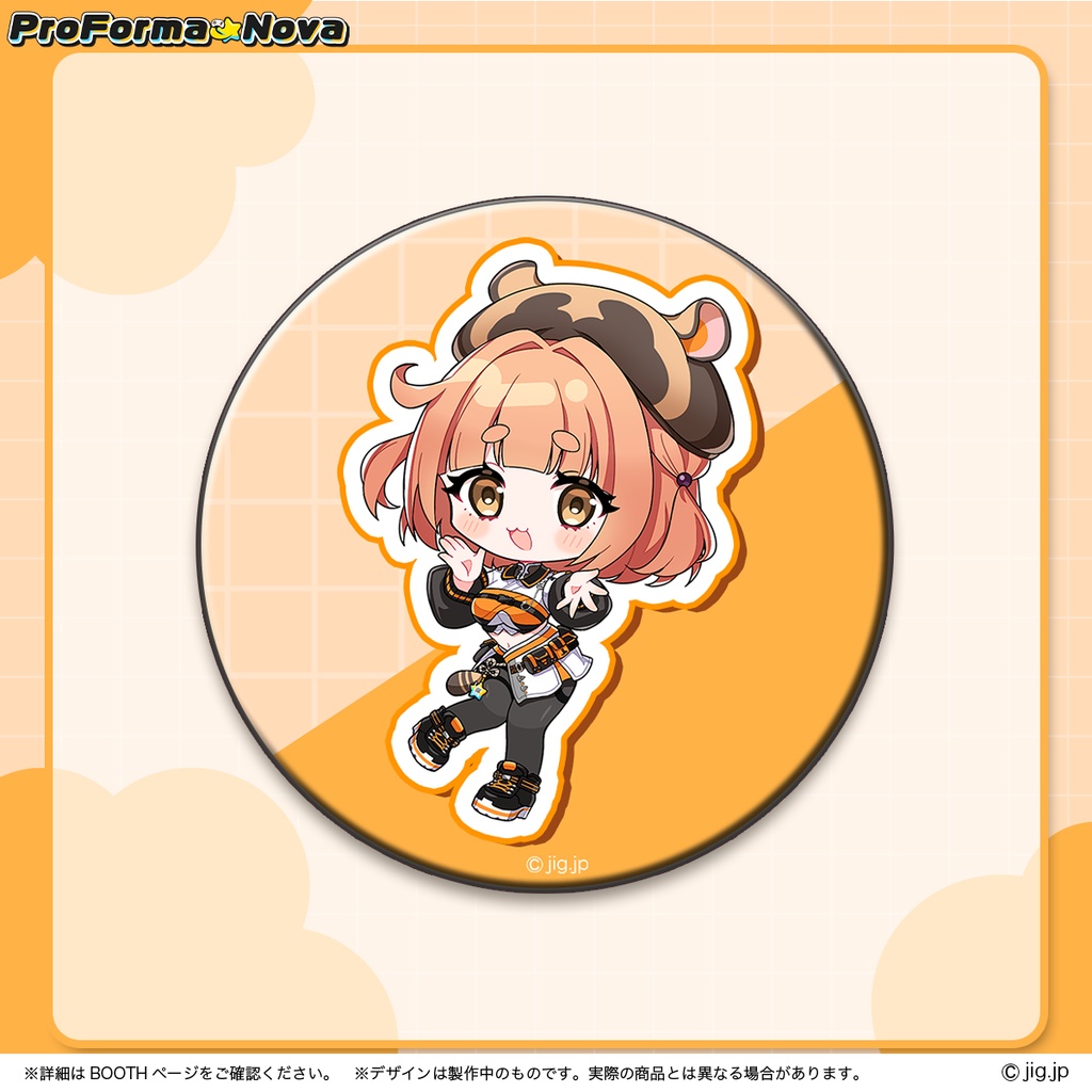 【受注販売】橙葉ぽん誕生日グッズ【2026/11/8まで限定】