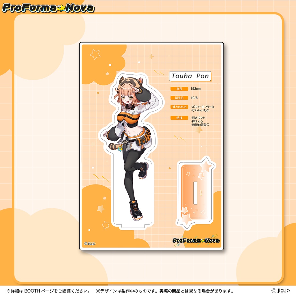 【受注販売】橙葉ぽん誕生日グッズ【2026/11/8まで限定】