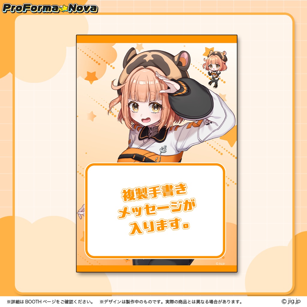 【受注販売】橙葉ぽん誕生日グッズ【2026/11/8まで限定】