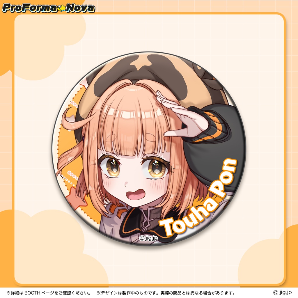 【受注販売】橙葉ぽん誕生日グッズ【2026/11/8まで限定】