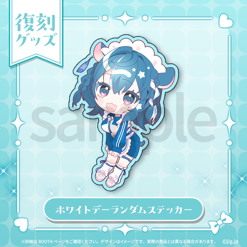 【数量限定】泡清みる卒業グッズ【10/31までの限定販売】