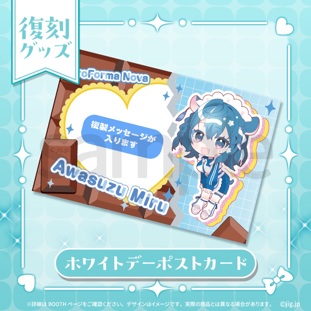 【数量限定】泡清みる卒業グッズ【10/31までの限定販売】