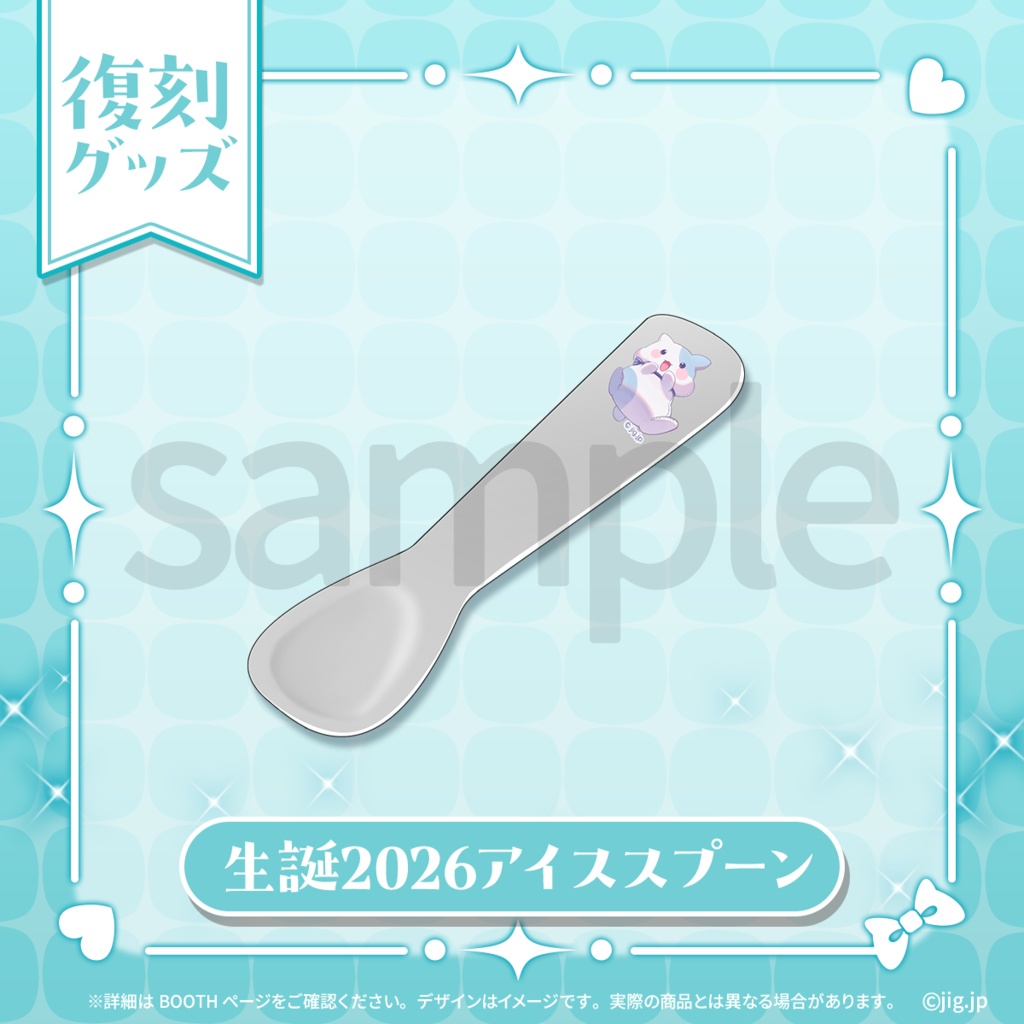 【数量限定】泡清みる卒業グッズ【10/31までの限定販売】