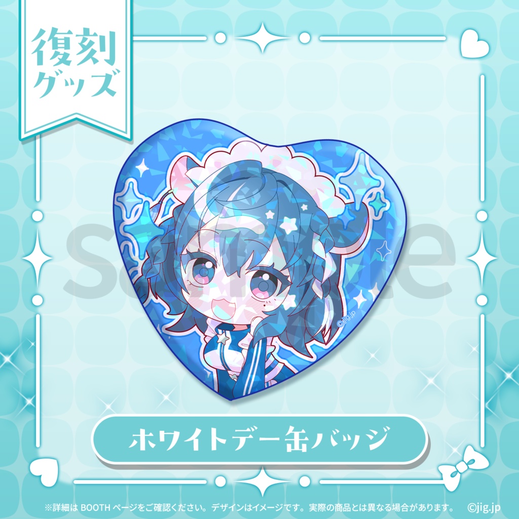 【数量限定】泡清みる卒業グッズ【10/31までの限定販売】