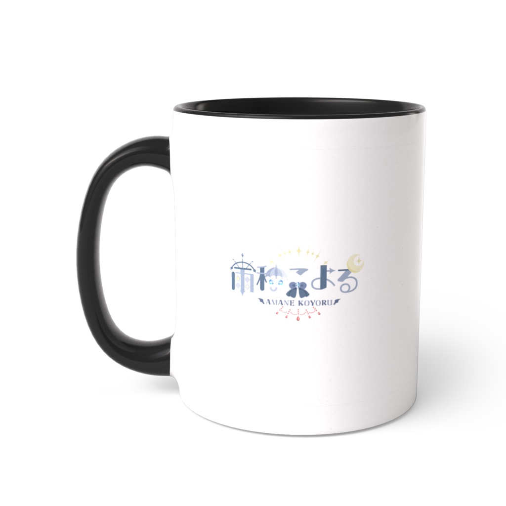 【4周年記念】ツートンカラーマグカップ