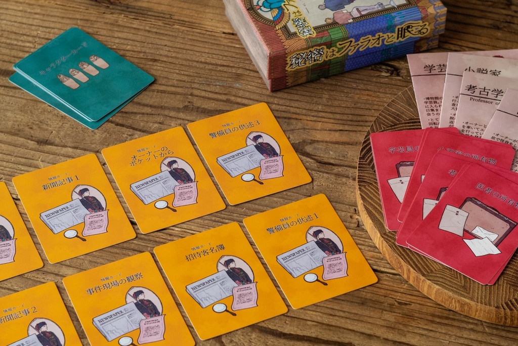 【新作マーダーミステリー】秘密はファラオと眠る 4人用(GM無)