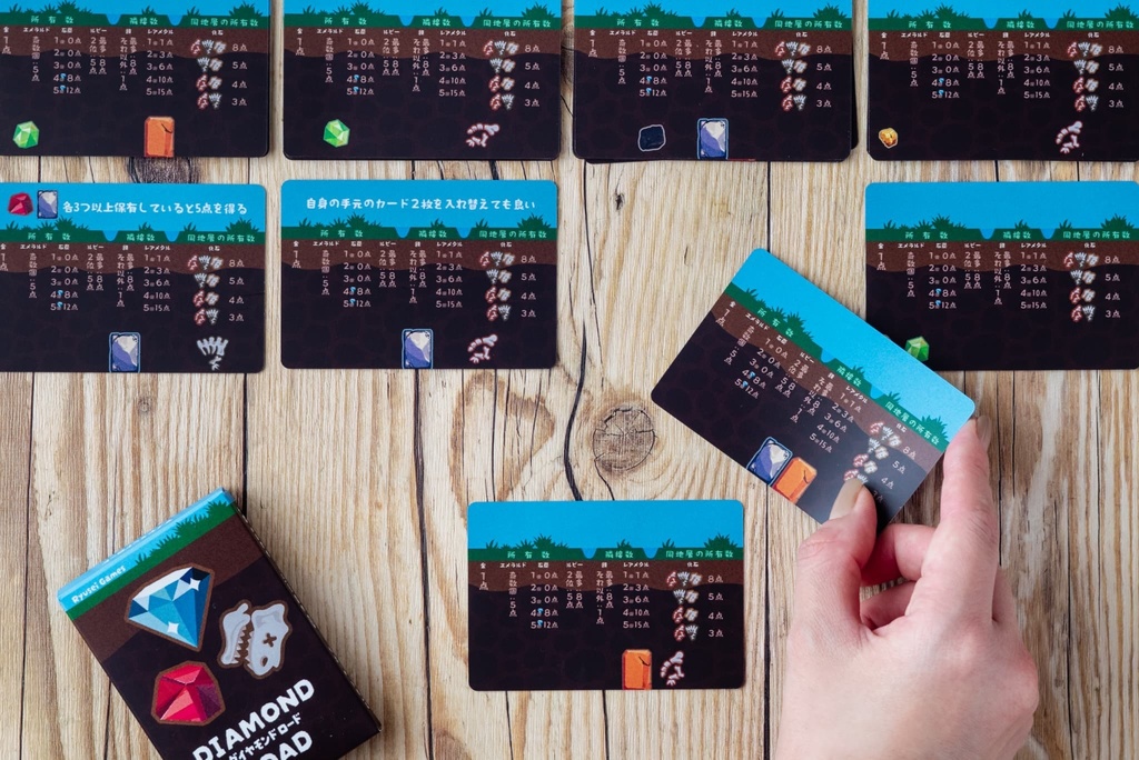 【まとめて購入で超お得!4点セット】リコレクトポーカー・モンスタービオトープ・ダイヤモンドロード・ファントムキング