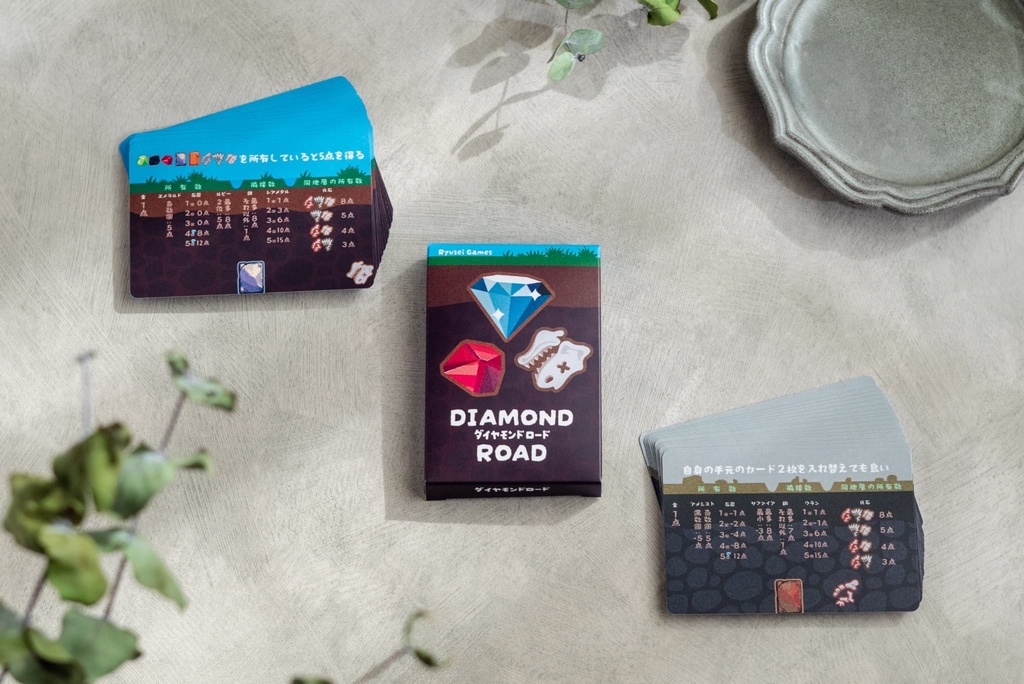 【まとめて購入で超お得!4点セット】リコレクトポーカー・モンスタービオトープ・ダイヤモンドロード・ファントムキング