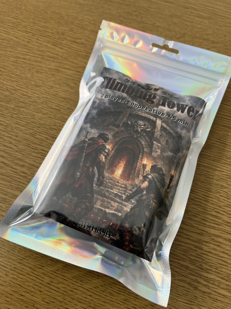 クライミングタワータワー(Climbing Tower)