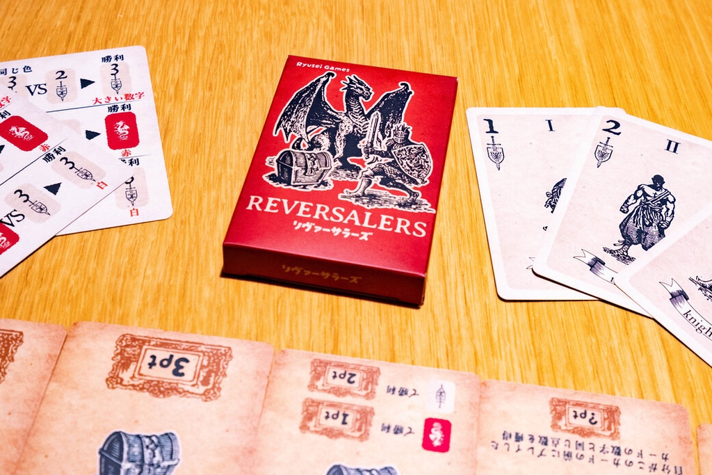 リヴァーサラーズ(REVERSALERS)