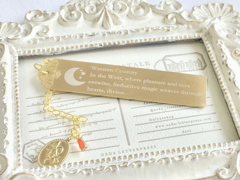 魔法使いの約束 国イメージ 詩 ブックマーク