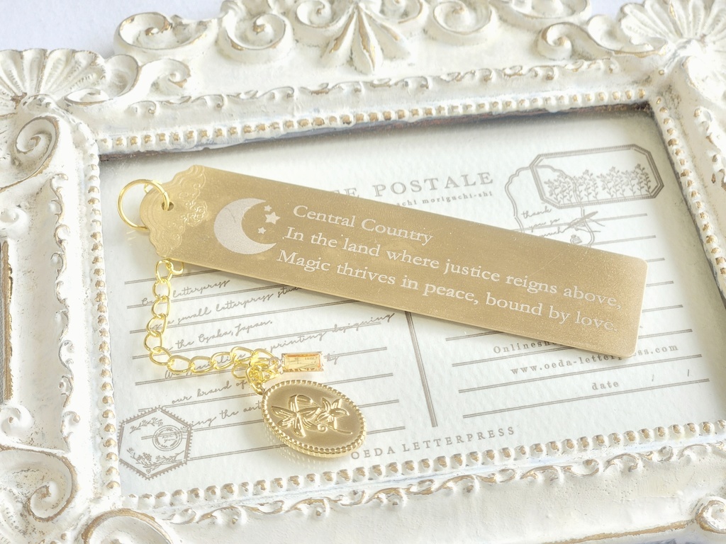 魔法使いの約束 国イメージ 詩 ブックマーク