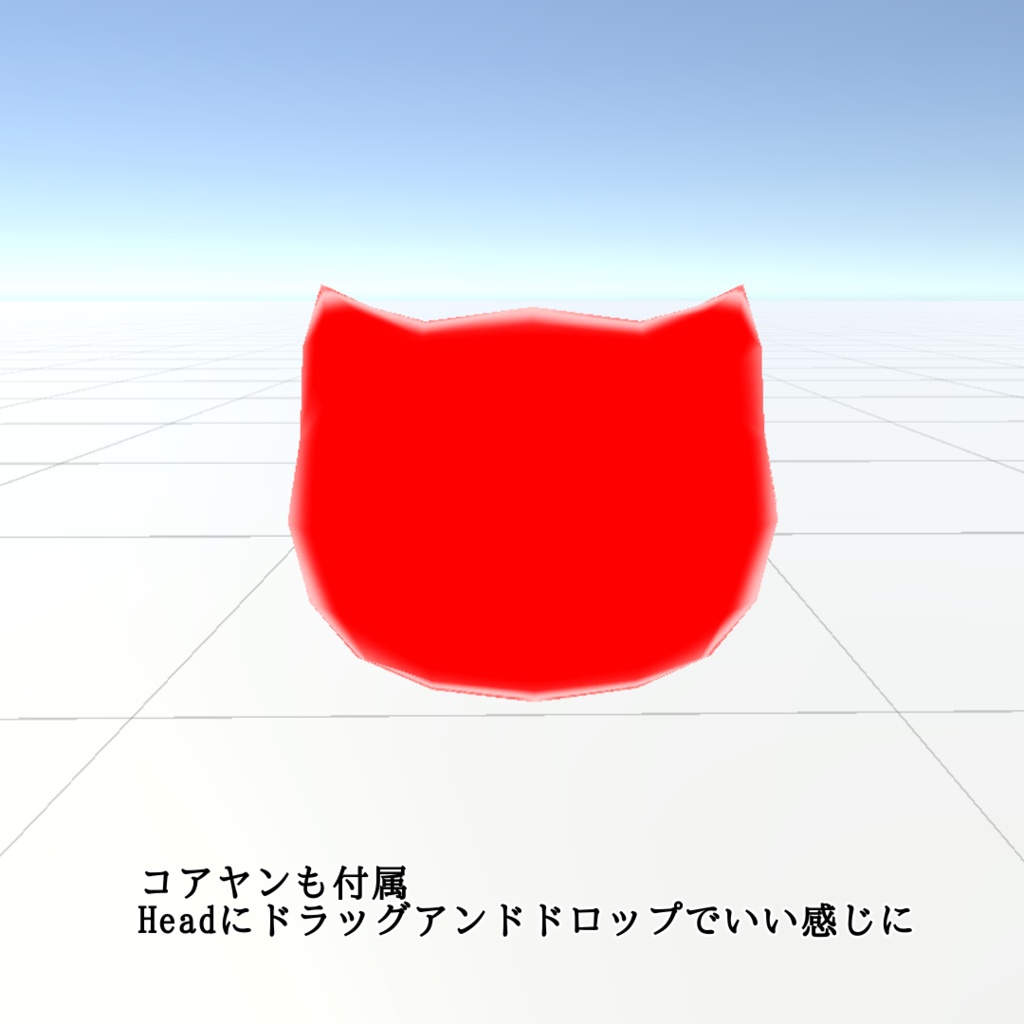 【ネコチヤン】クリオネチヤンmaterial