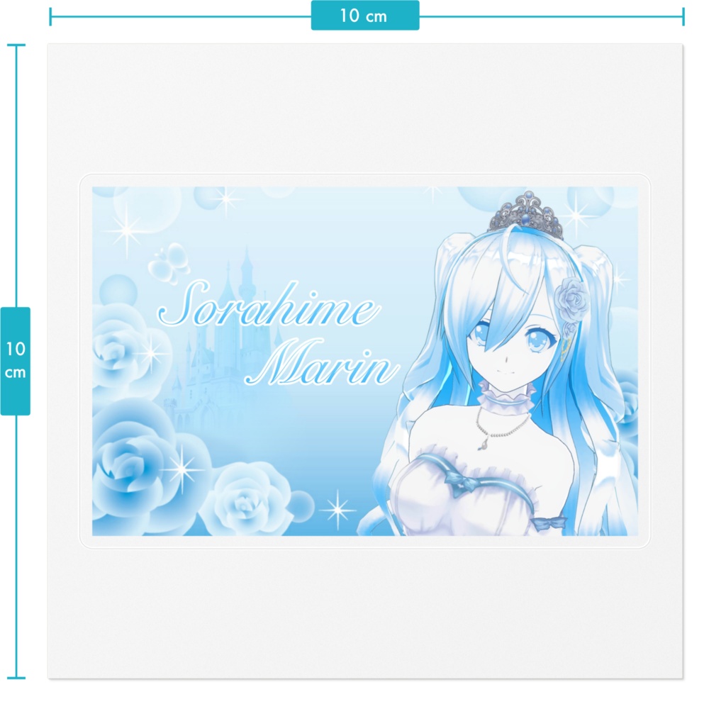 空姫マリン ステッカー 薔薇とお城