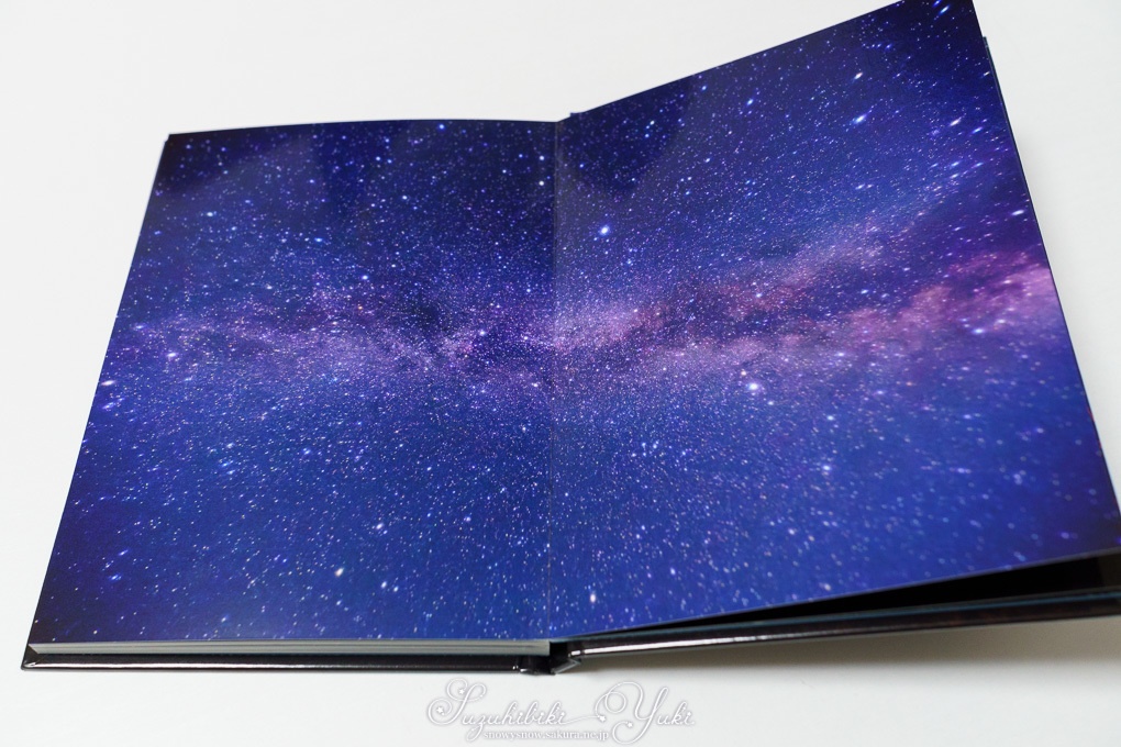 Lumturo en la nokta ĉielo ~大槌の星空~