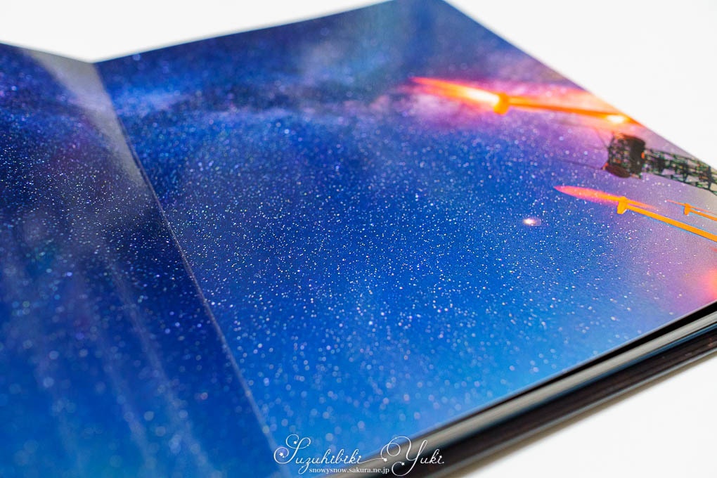 Lumturo en la nokta ĉielo ~大槌の星空~