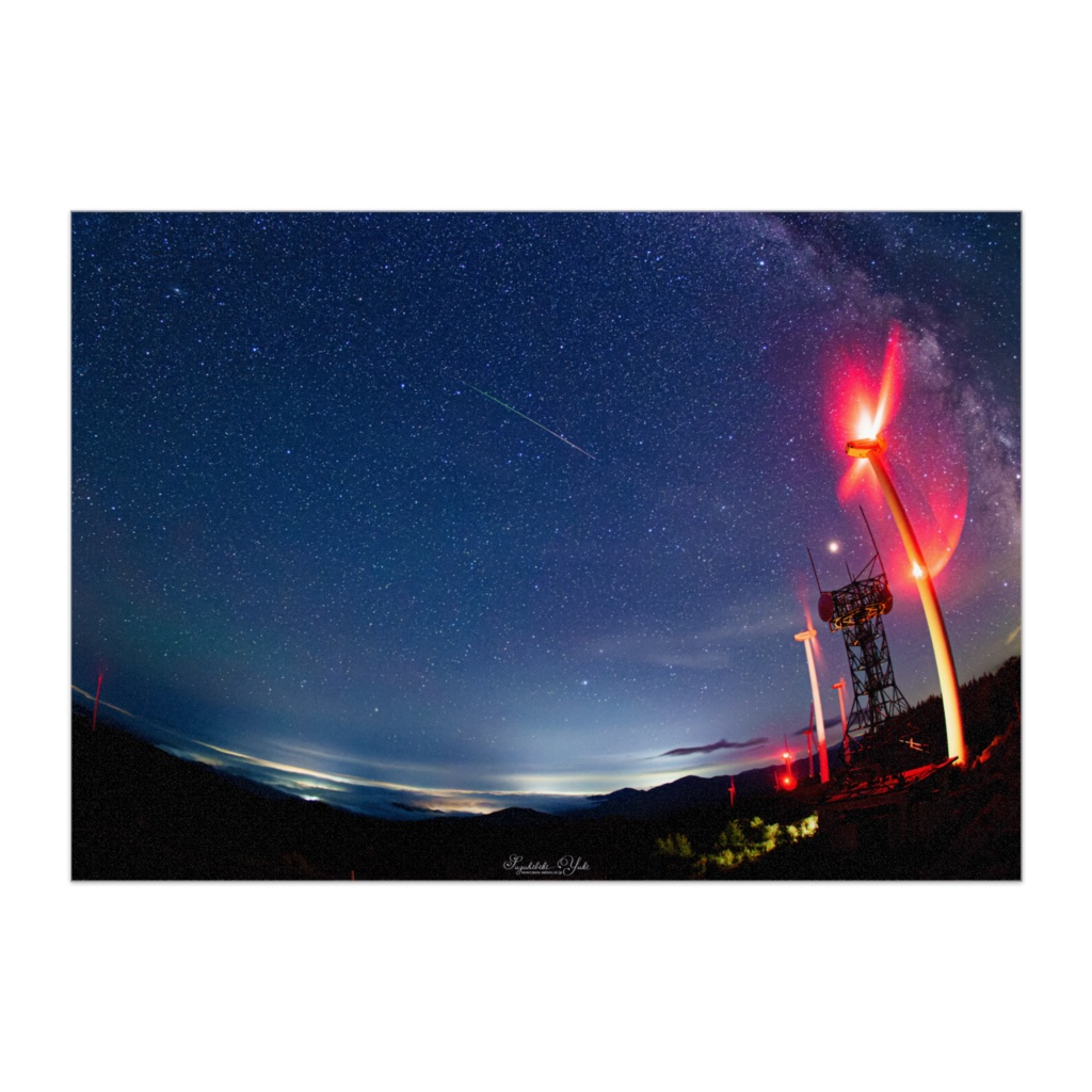 大槌の星空 ~流星と風車~