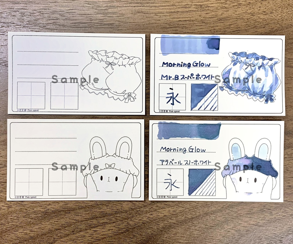 ぱんつうさぎ＆ドロワーズインクカード　(ワンドロセット有)