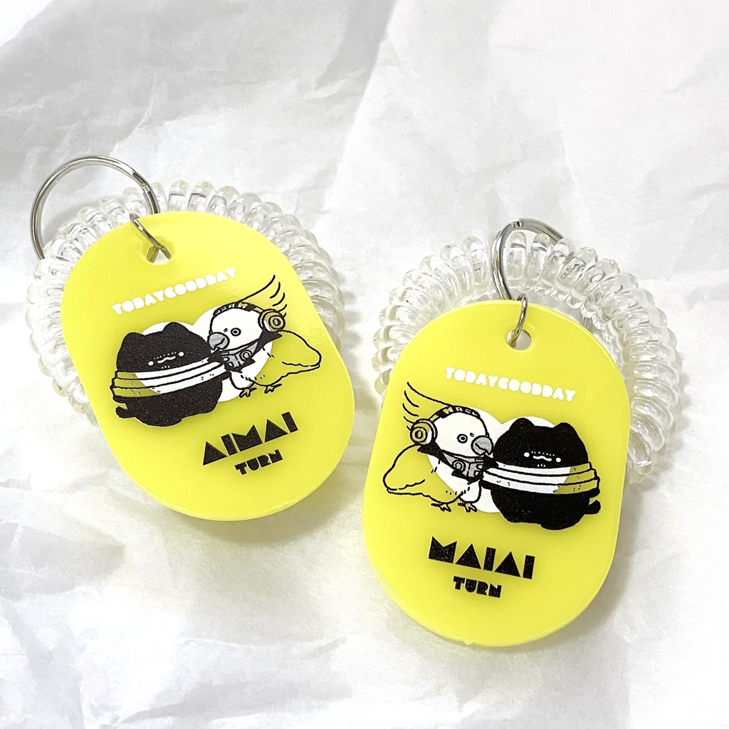 マイ相♡相マイ リバーシブル♡キーホルダー