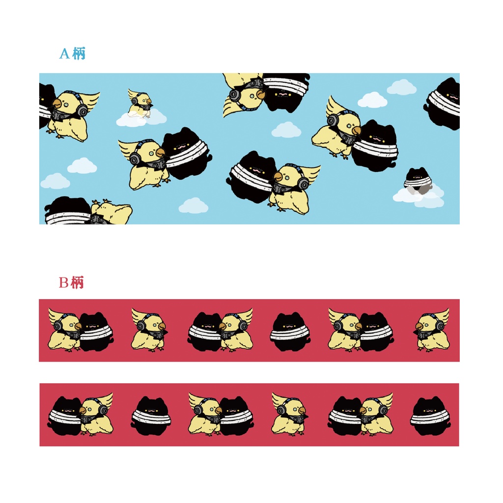 なかよし同期ちゃんのマスキングテープ(B柄)&もぐもぐシールセット