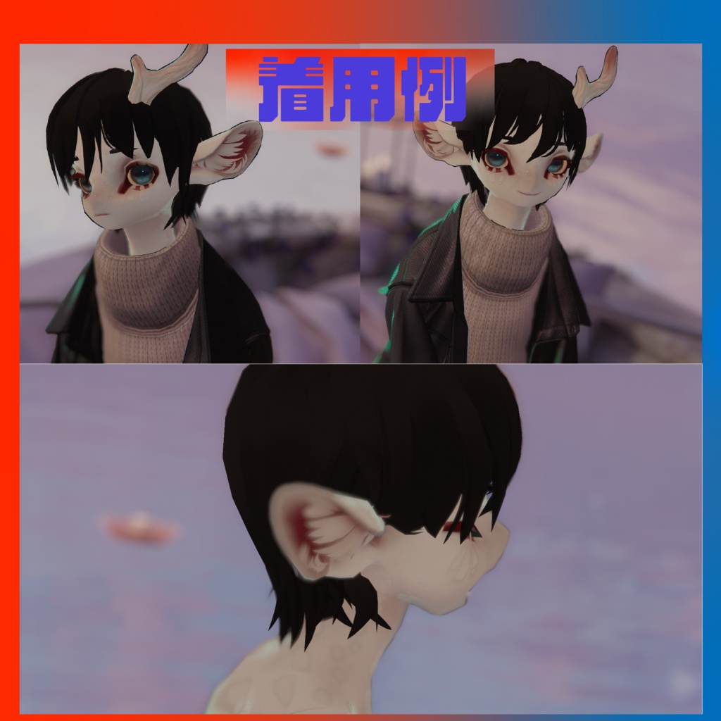 【Grus・鹿タウル対応】やわらかショートヘア