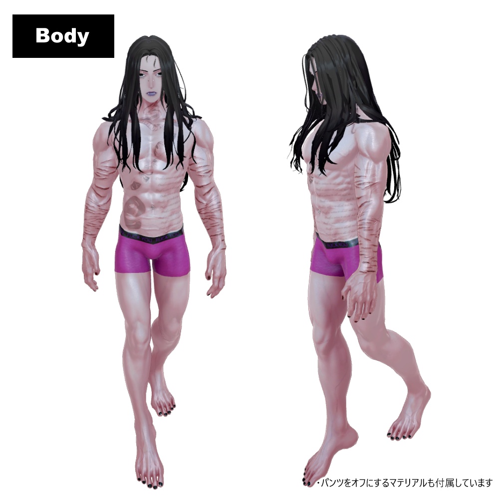 【VRchat対応3Dアバター】東山透