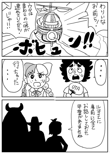 FILMRED しいたけ時空