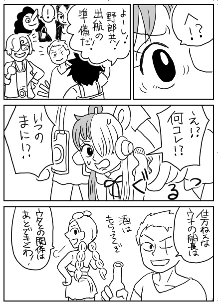 FILMRED しいたけ時空