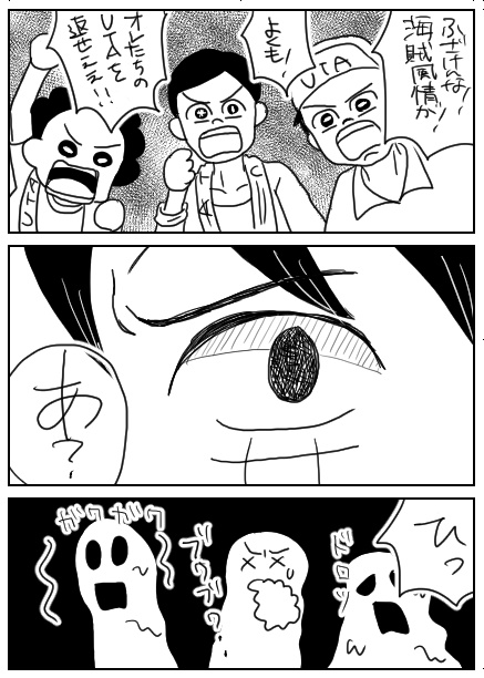 FILMRED しいたけ時空