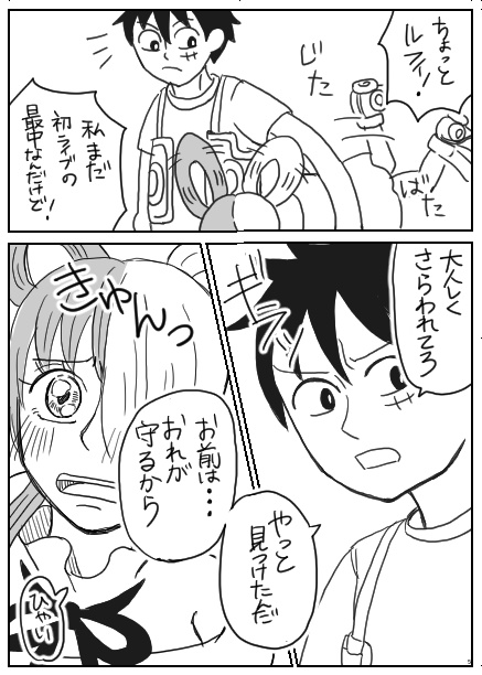 FILMRED しいたけ時空