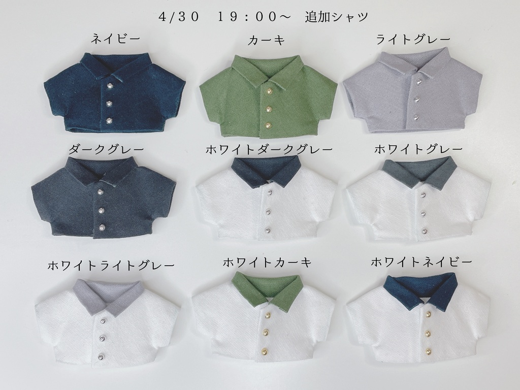 9/16 22:00〜【最終再販】おしゃれジャケットセット