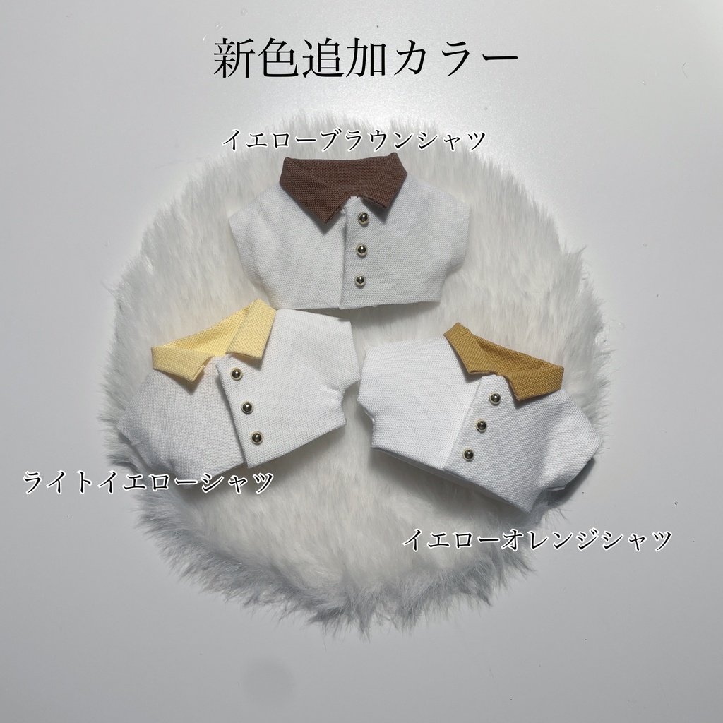 3/19新色追加【受注生産】シンプルシャツ