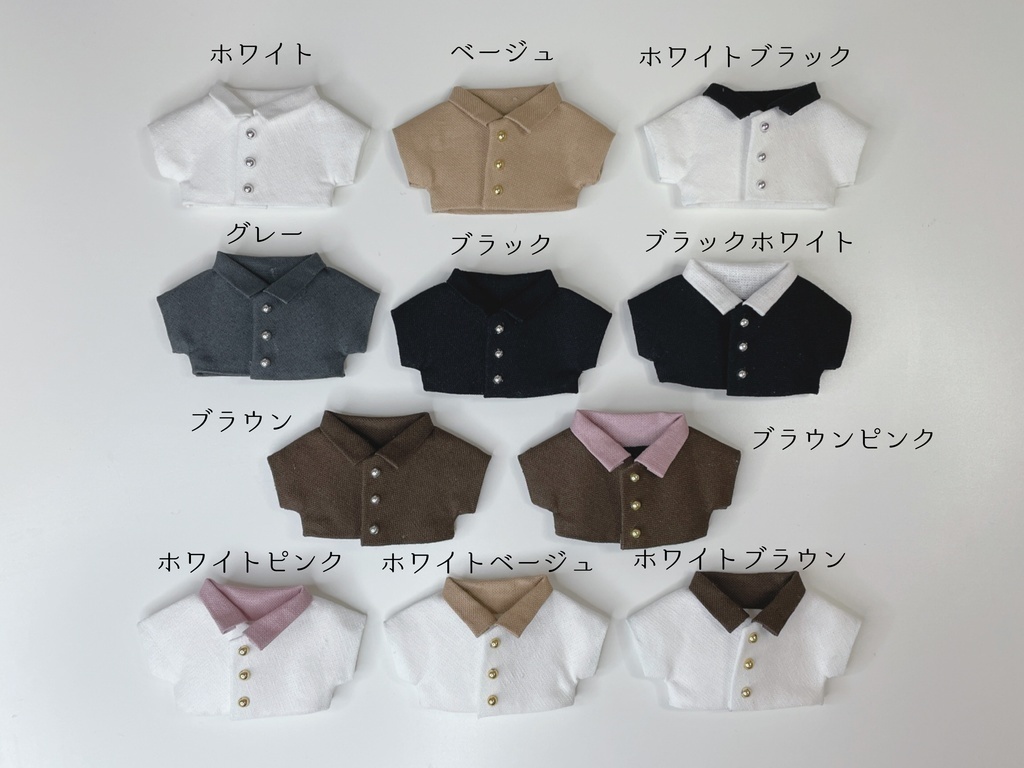 おしゃれジャケットセット