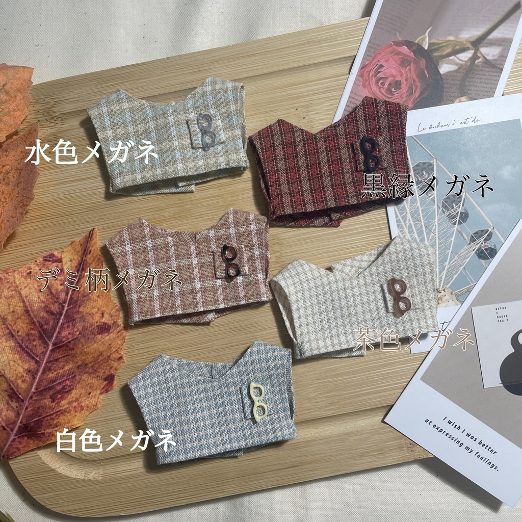 くすみカラーのおしゃれベストコーデセット