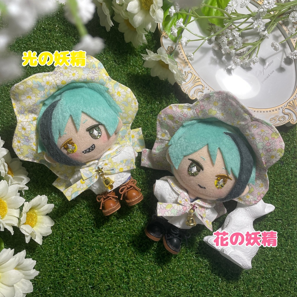 春の妖精なりきりコーデセット