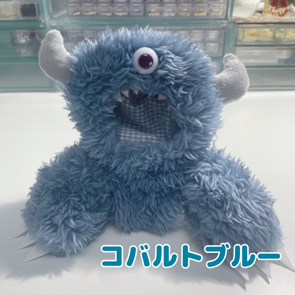 もじゃもじゃモンスター👾