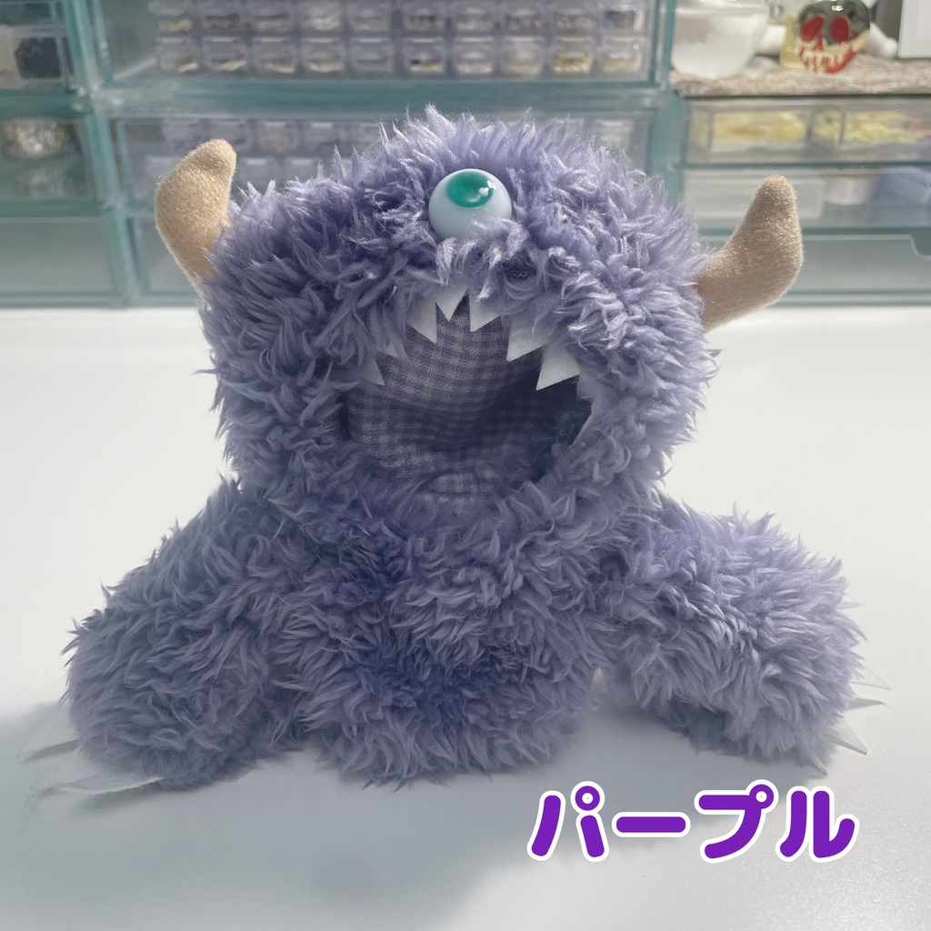 もじゃもじゃモンスター👾