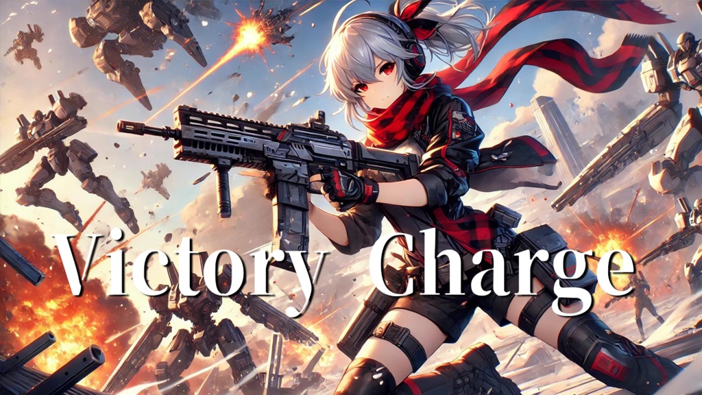 【フリーBGM】Victory Charge