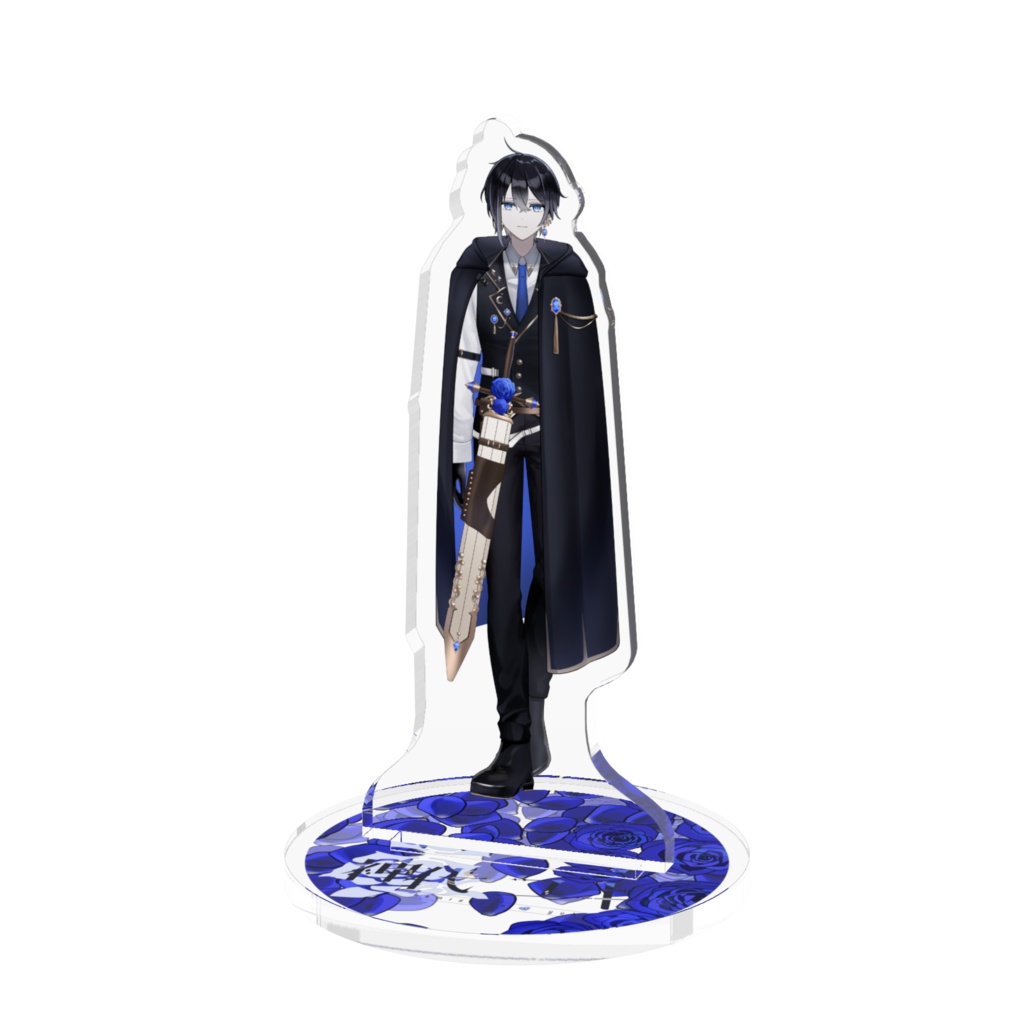 アクリルフィギュア