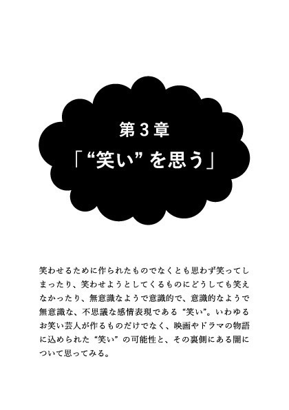 月のZINE メンタルヘルスとポップカルチャーを考える