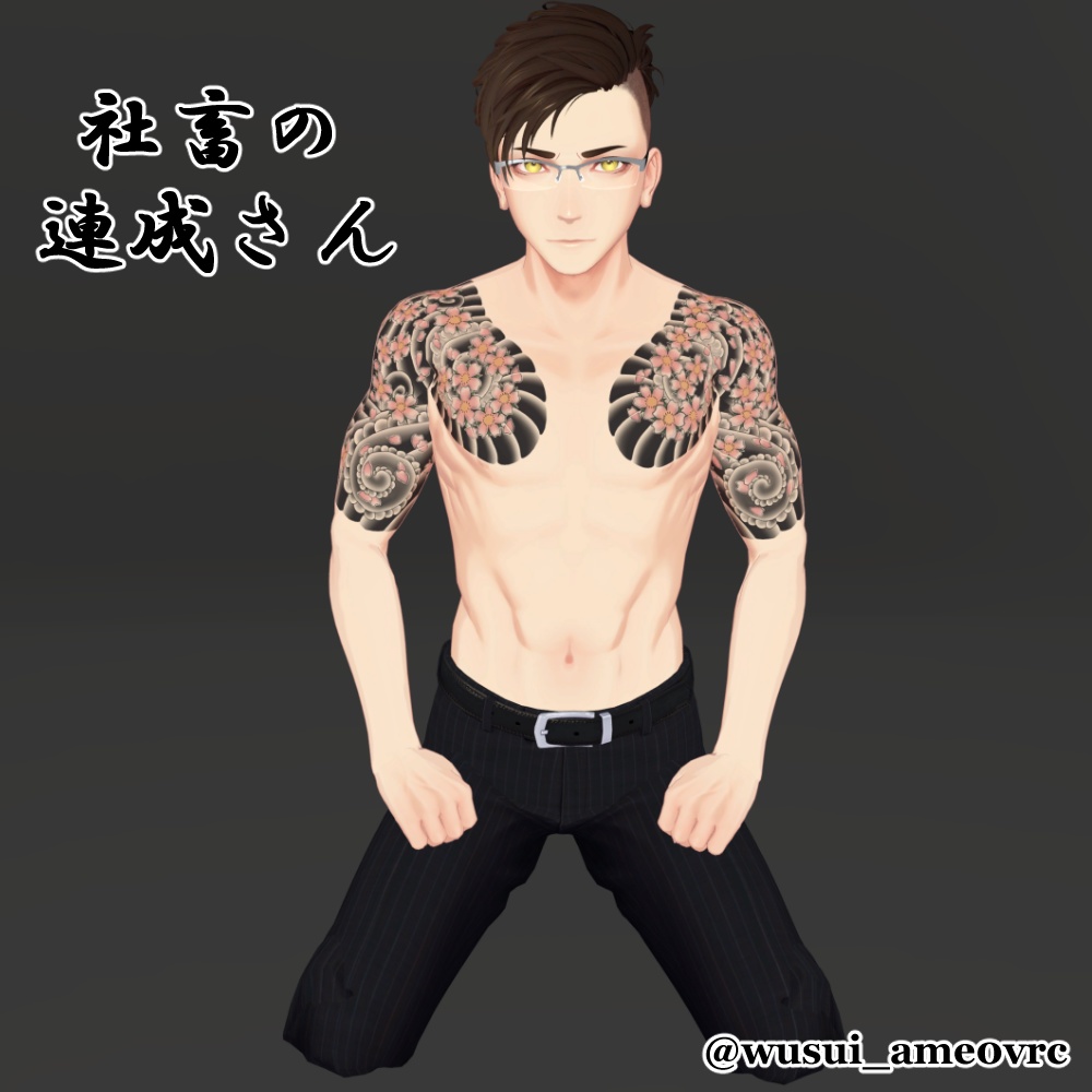 【無料】刺青 和彫り Tattoo Texture 桜吹雪 五部袖 【珍飯亭共通素体】