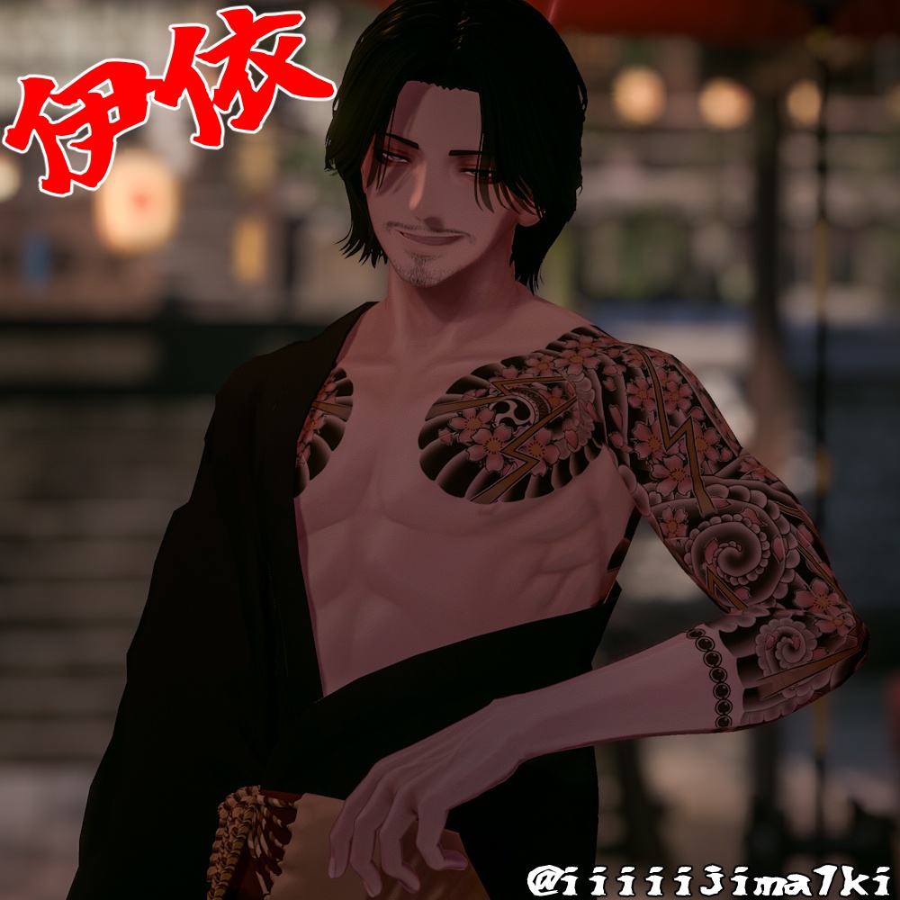 【珍飯亭共通素体】進化するタトゥー 【ETB vol.1】TIA1, TIA2 刺青 和彫 Tattoo Texture #horisame_vrc