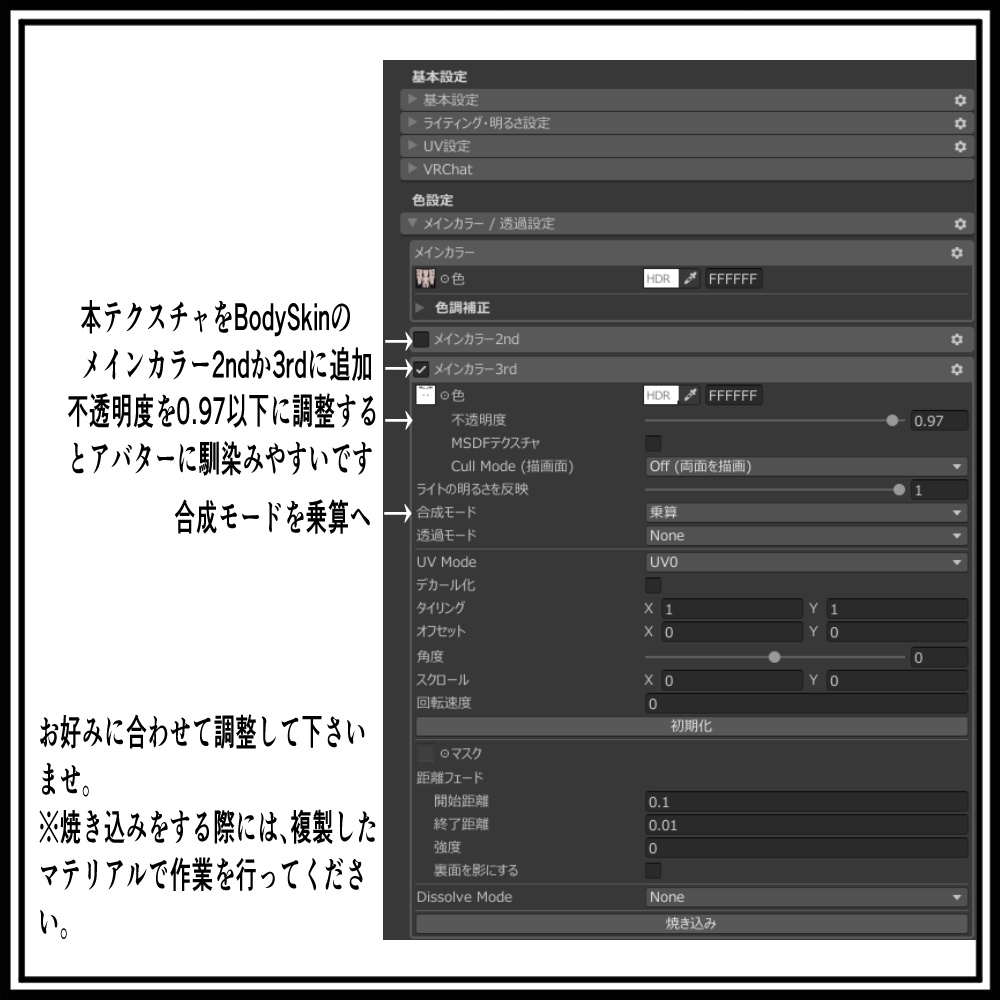 【珍飯亭共通素体】進化するタトゥー 【ETB vol.1】 刺青 和彫 Tattoo Texture