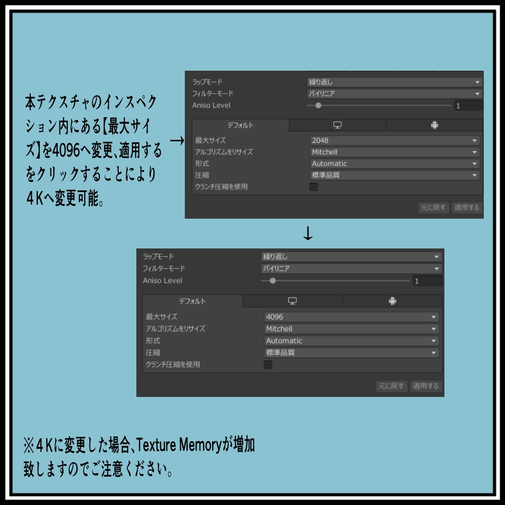 【珍飯亭共通素体】サイバー風タトゥーテクスチャ Blackout Tattoo Texture