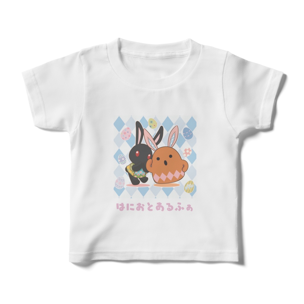 はにおとあるふぁTシャツ（キッズ用）